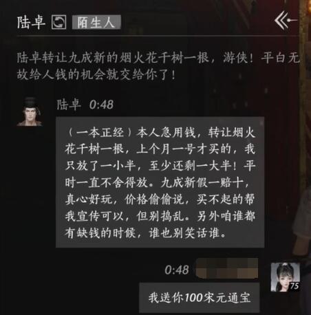 死亡空间3结局解析：艾萨克的救赎与伊斯卡的终局-死亡空间3结局什么意思