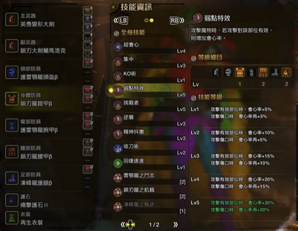 虚幻竞技场2004：经典游戏介绍与全攻略解析