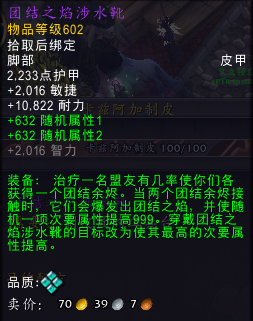 黑暗史诗中文版：探索神秘与惊悚的完美结合