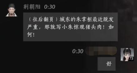 寂静岭2重制版第一章图文攻略：寂静岭之路全解析，寂静岭2流程攻略
