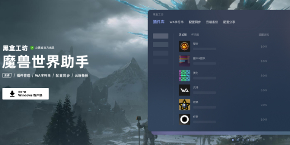 暗黑破坏神3巫医技能装备附魔搭配心得攻略：完整解析-暗黑破坏神3巫医套装哪里刷