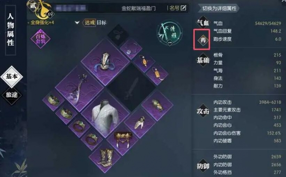 《应许之地》图文攻略：探索这片神秘大陆的玩法与技巧-应许之地测评