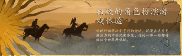 侠客风云传秘籍获得方法全解析：轻松掌握游戏精髓