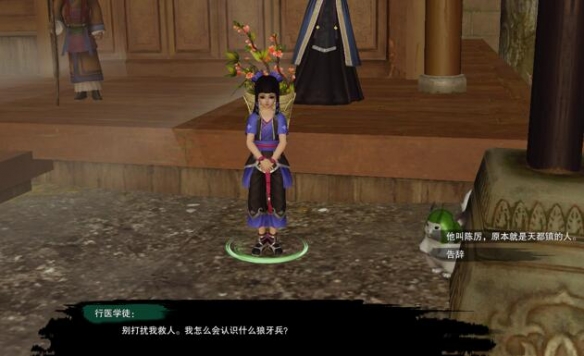 梦幻西游平顶山副本通关攻略：广泛解析与实用技巧