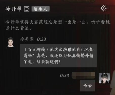 足球经理2008进阶玩法：球探工具使用指南