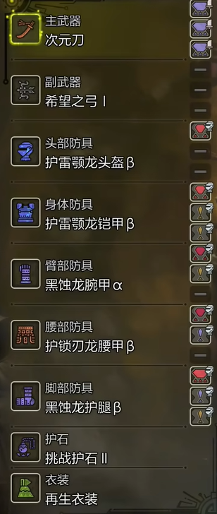 诛仙装备属性解析：详解装备属性与提升方法