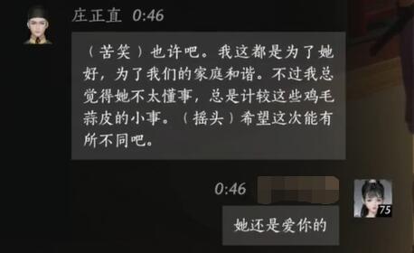 背包乱斗装备合成方法与技巧详解