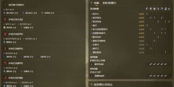 神话时代重述版深度评测：经典RTS的新生-神话时代最新版本