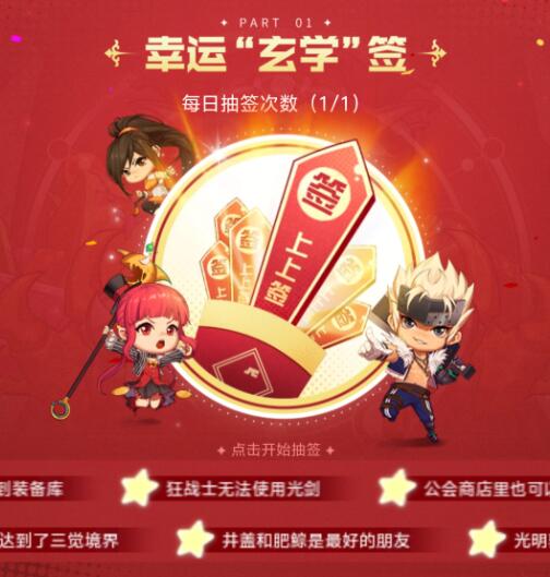 DNF天四全职业冥光天羽套外观解析与全职业展示_冥光天羽天空套特效