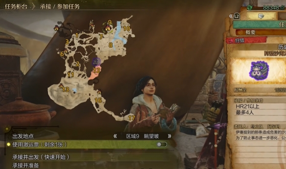 梦幻西游寻梦追忆：最新玩法与经典攻略合集