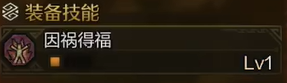 萨满武器增强指南：打造更强战力，萨满卡武器bug