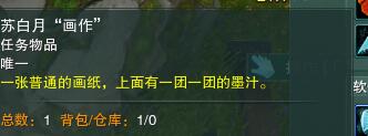 天下无缺攻略终极解析：详细全解析，助你轻松掌握天下无缺精髓技巧！