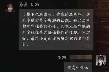 辐射4潜行狙击流：开局加点与实战技巧详解