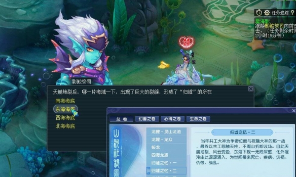 乌瑟尔的力量解析：英雄联盟中的传奇英雄背景故事