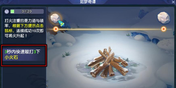 周年庆测试服下载方法速查指南