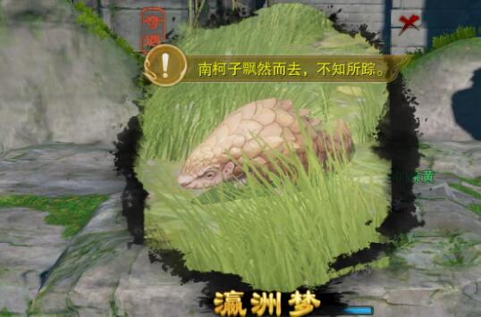 古剑奇谭最新扩展包醉梦江湖及桃花幻梦篇全攻略解析