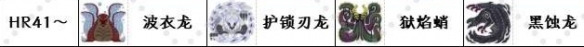 TBC锻造1375最省材料攻略