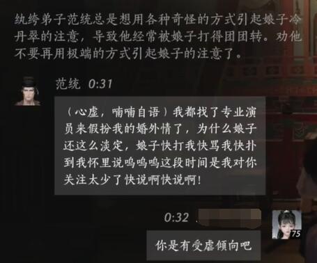 轩辕剑外传天之痕：游戏攻略与特色玩法