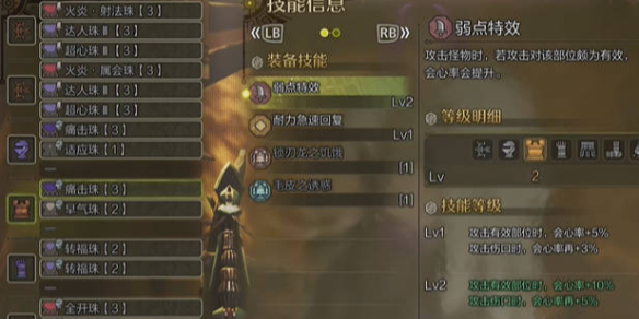 战网积分兑换商城位置在哪？查看兑换入口及商品信息-战网积分兑换界面