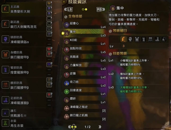 魔兽世界重结缔皮学习指南