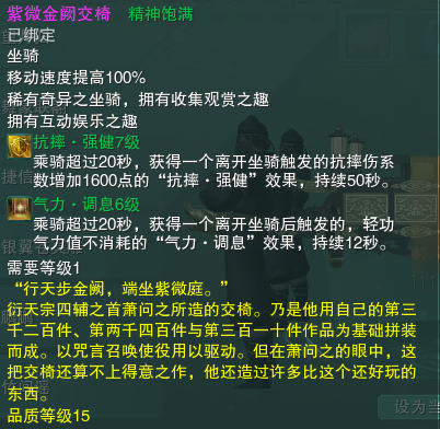孤胆枪手2秘籍与窗口化方法全攻略_孤胆枪手2如何使用秘籍