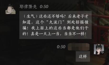 暖雪武器鹰眼图文攻略：深度解析与实战技巧-暖雪谷图鉴