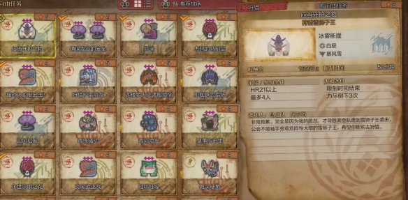 火炬之光2装备复制技巧与操作指南
