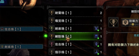 深度解析：黑悟空角色调查与实战技巧