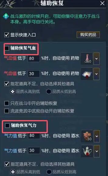 永恒之井：通往神秘世界的入口