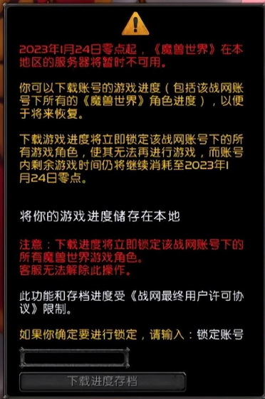 漫漫长夜地图全解析：各地堡位置中文标识