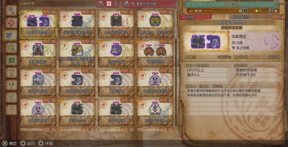 神之墓地2.6版本全解析：详细攻略助你轻松通关