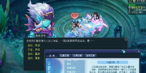 洛克王国经典传奇游戏：东哥带你体验好玩世界