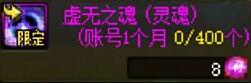 【灵种摇篮】坐骑获得方法全解析