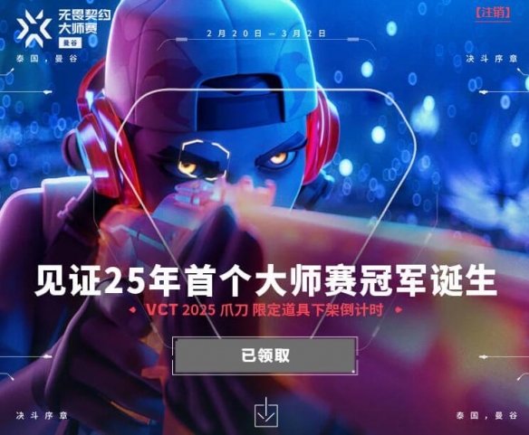 侠之道武功排行及强度解析：经典武侠小说中的绝世神技