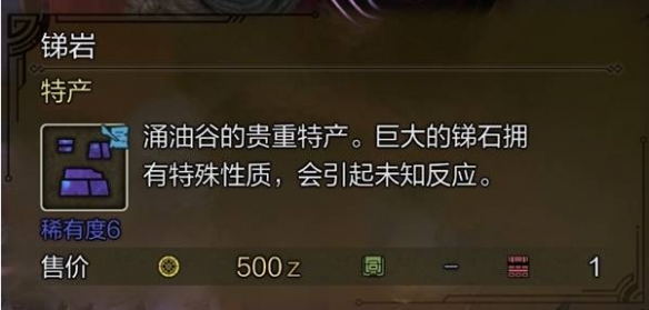 黑鳍蛇鲭：深海中的神秘猎手