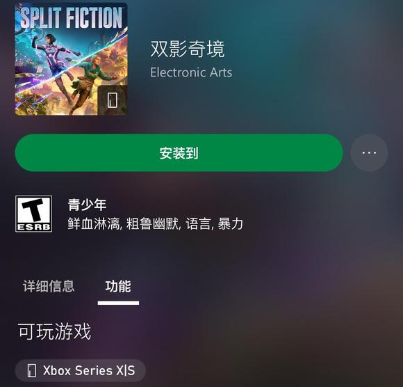 永恒布甲宝箱解析：装备属性与获取攻略