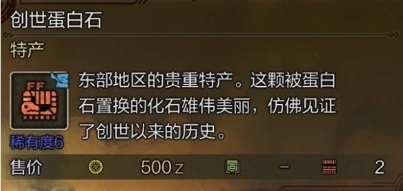 lol死亡颂唱者出装推荐：打造最强输出与生存combo
