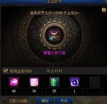 魔兽世界盗贼职业加点推荐：增强版中盗贼专业选择什么最值得？