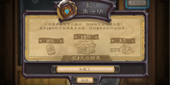 防患未然：下雨风险的完整调查及防范措施