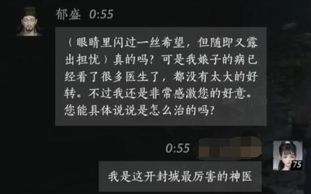 CF手游十冷太空之旅跳关技巧：快速通关攻略