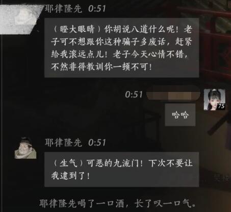 隐藏难题规则解读：详细解析隐藏难题玩法与技巧-隐藏关卡thl