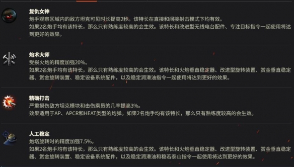 无双大蛇Z全素材获取攻略_无双大蛇z全素材图文攻略