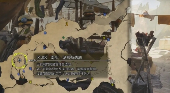 原罪之战：起源与宿命的探讨