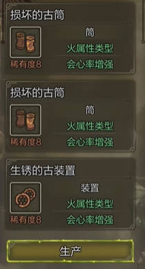 《侠客风云传》杭州城图文攻略详解