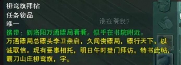梦幻西游工具箱计算器官方最新攻略版深度解析_梦幻西游公式计算