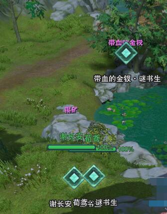仙剑5前传幻木小径：探寻秘境与难关的完美结合