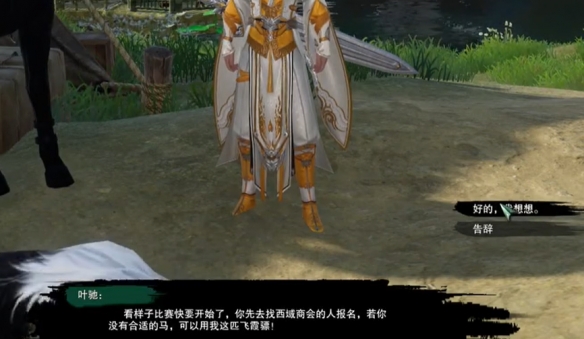魔兽世界黑市：深度解析黑市物品交易与游戏攻略