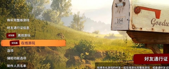 部落到达北风苔原的路线攻略：详细指南与注意事项