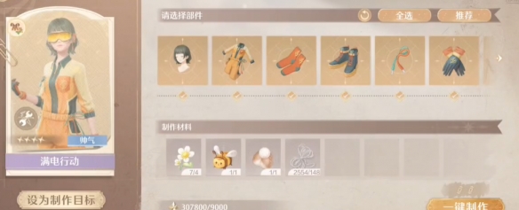 虐杀原型外挂码使用方法