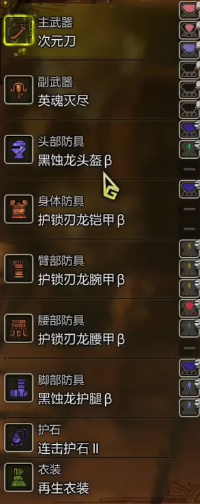 帝王鳐鱼片的功效与作用，帝王蠏怎么做好吃